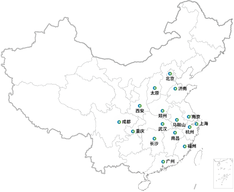 8家分公司服務(wù)輻射全國
